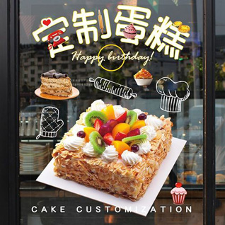 浙江省宁波鄞州区塘溪镇邹溪村蛋糕预定